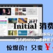 澳门6码中特中奖资料查询表