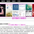 澳门49彩开奖直播视频大全